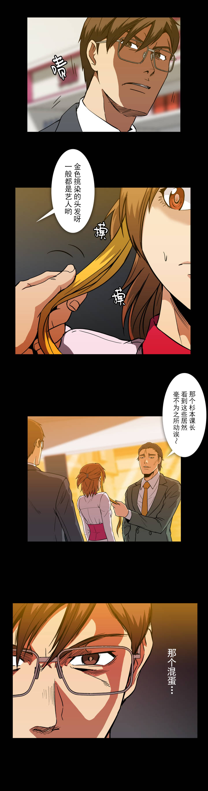 第21话9