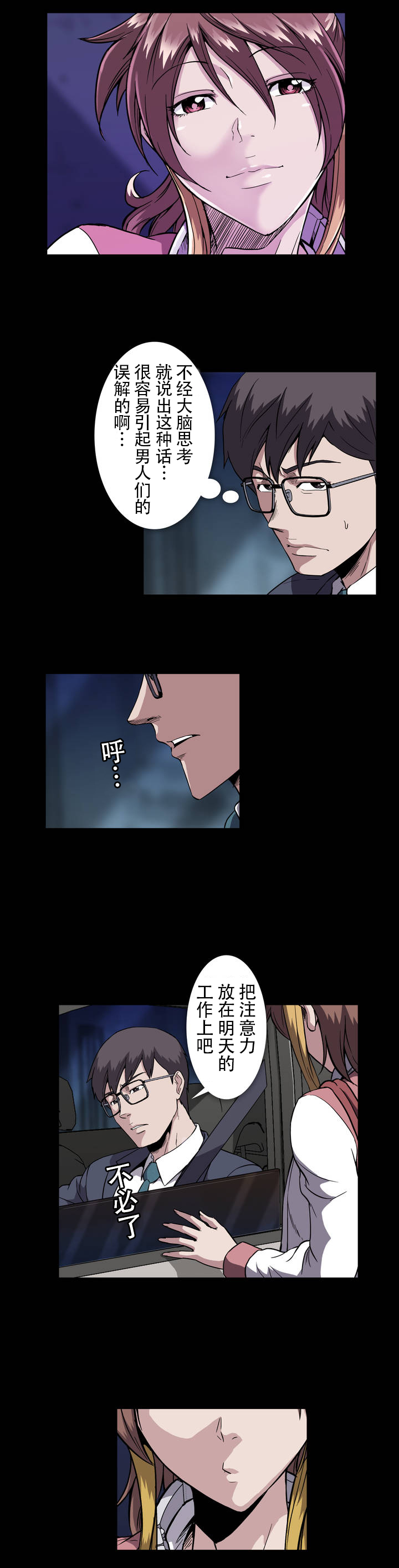 第24话1