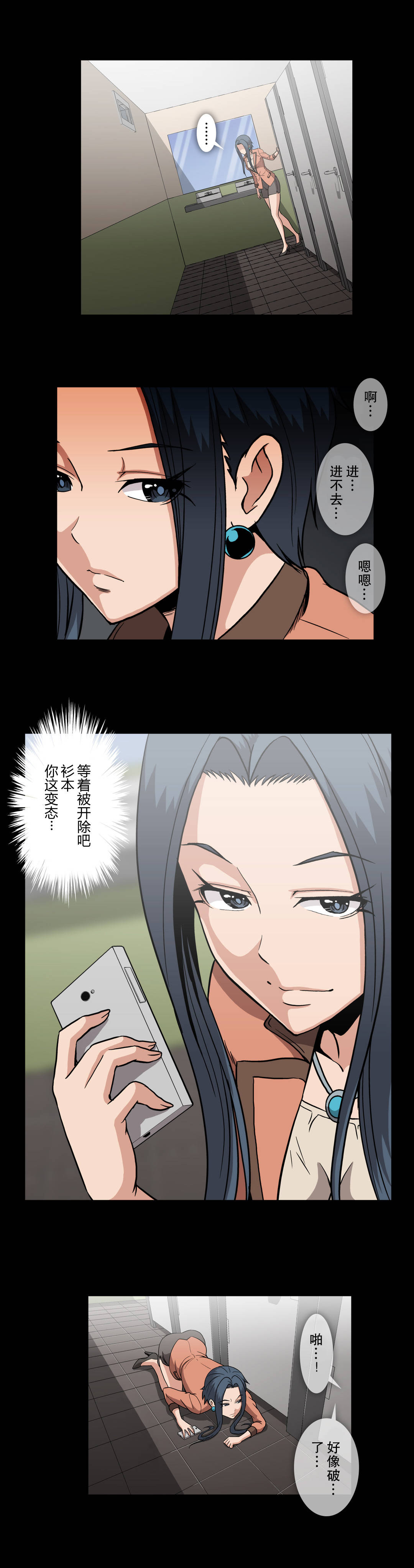 第54话15