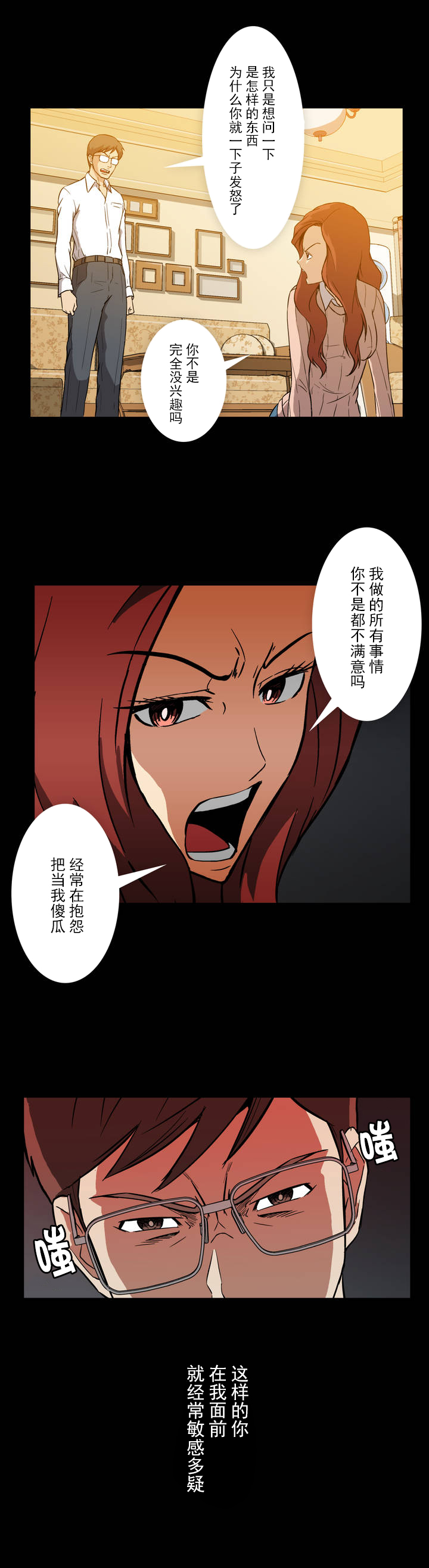 第5话16