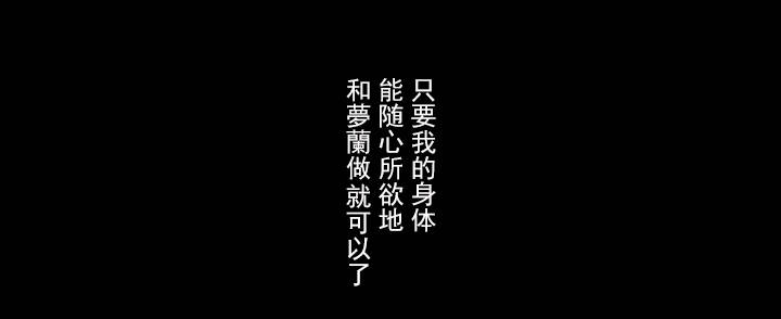 第49话5