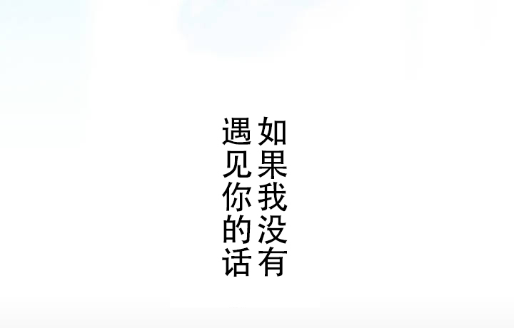 第2话10