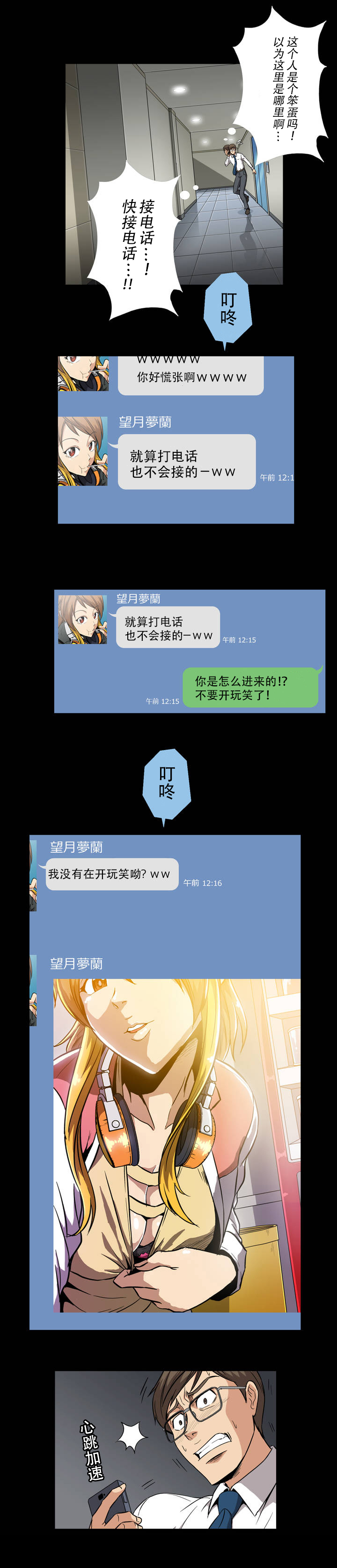 第1话9