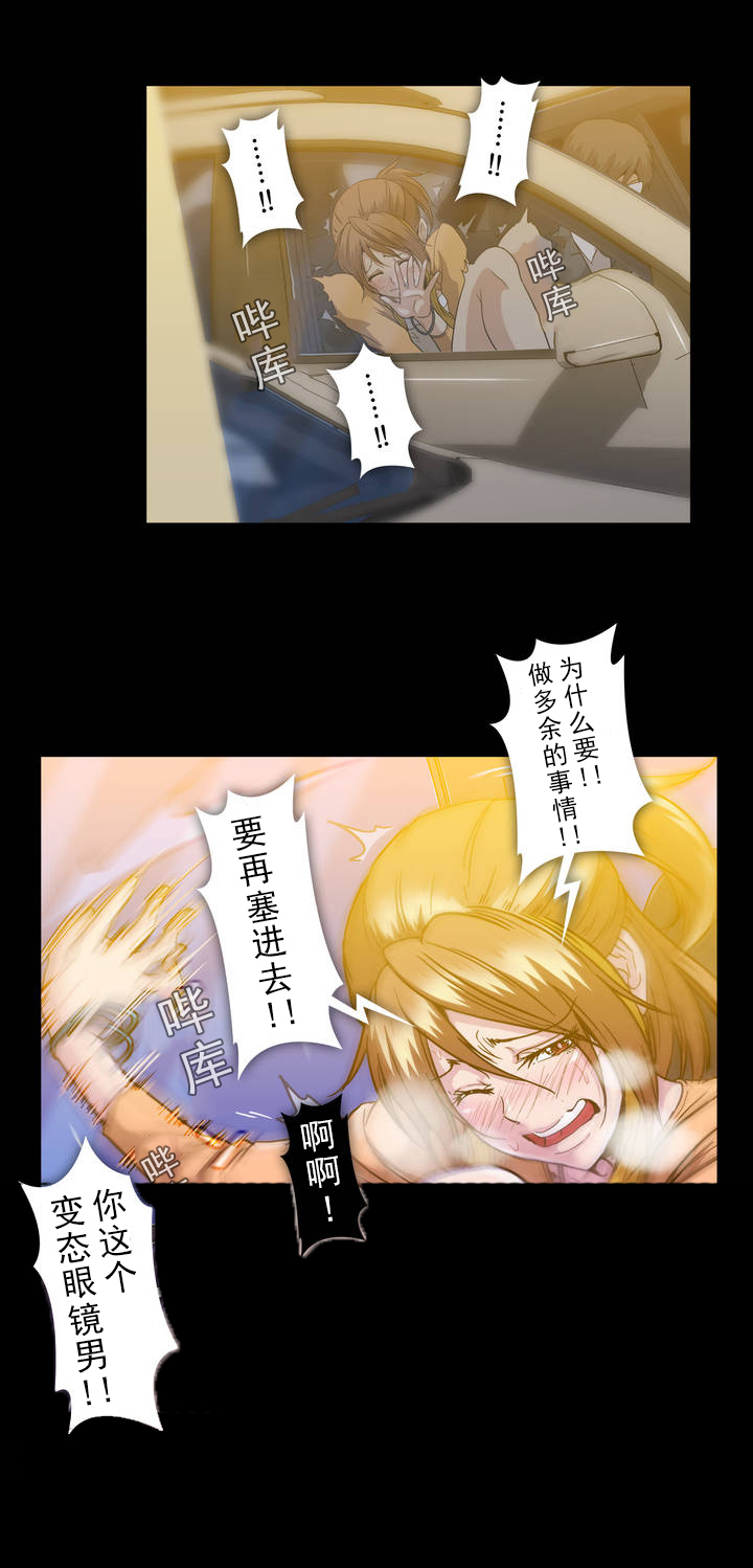 第34话13