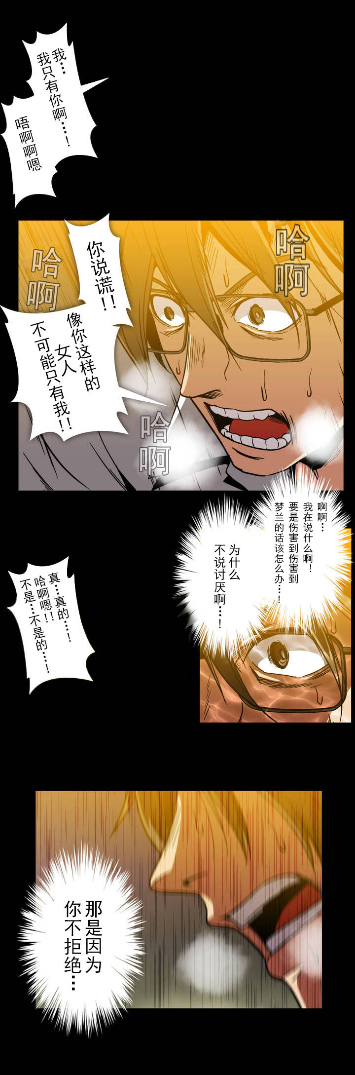 第39话5