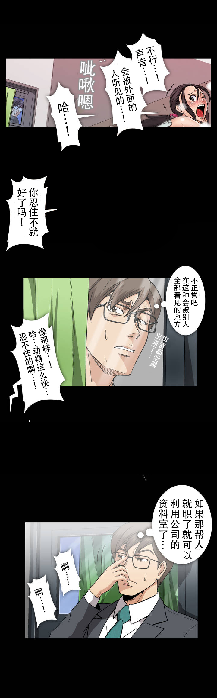 第25话8