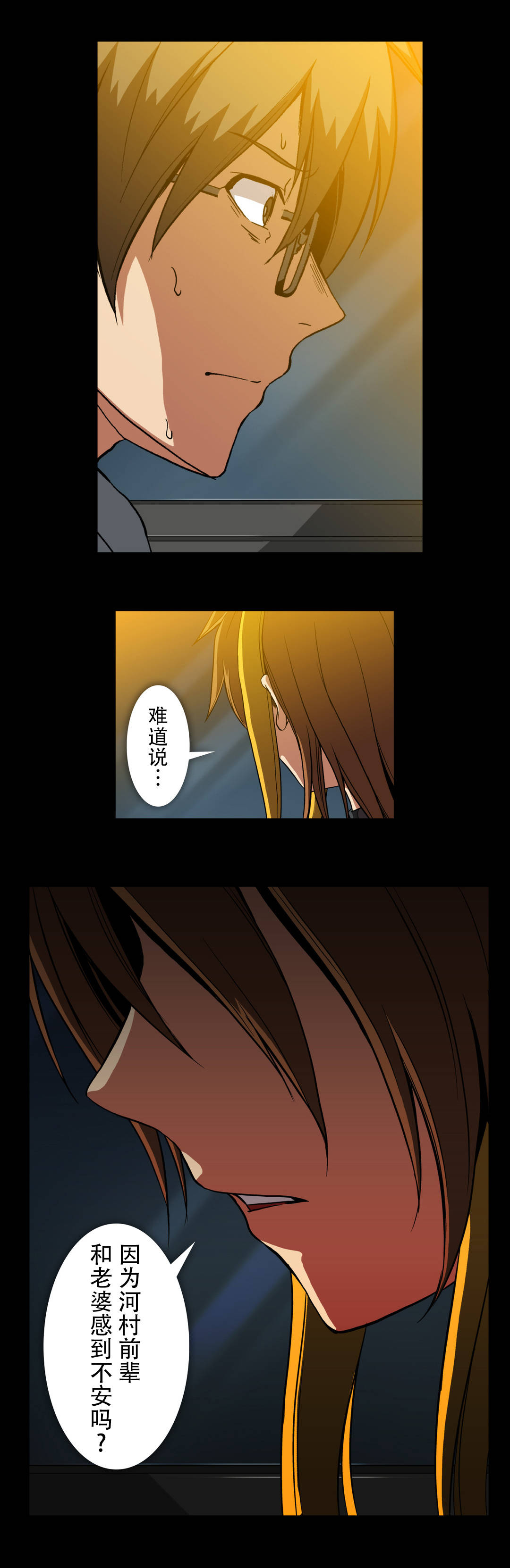 第64话10