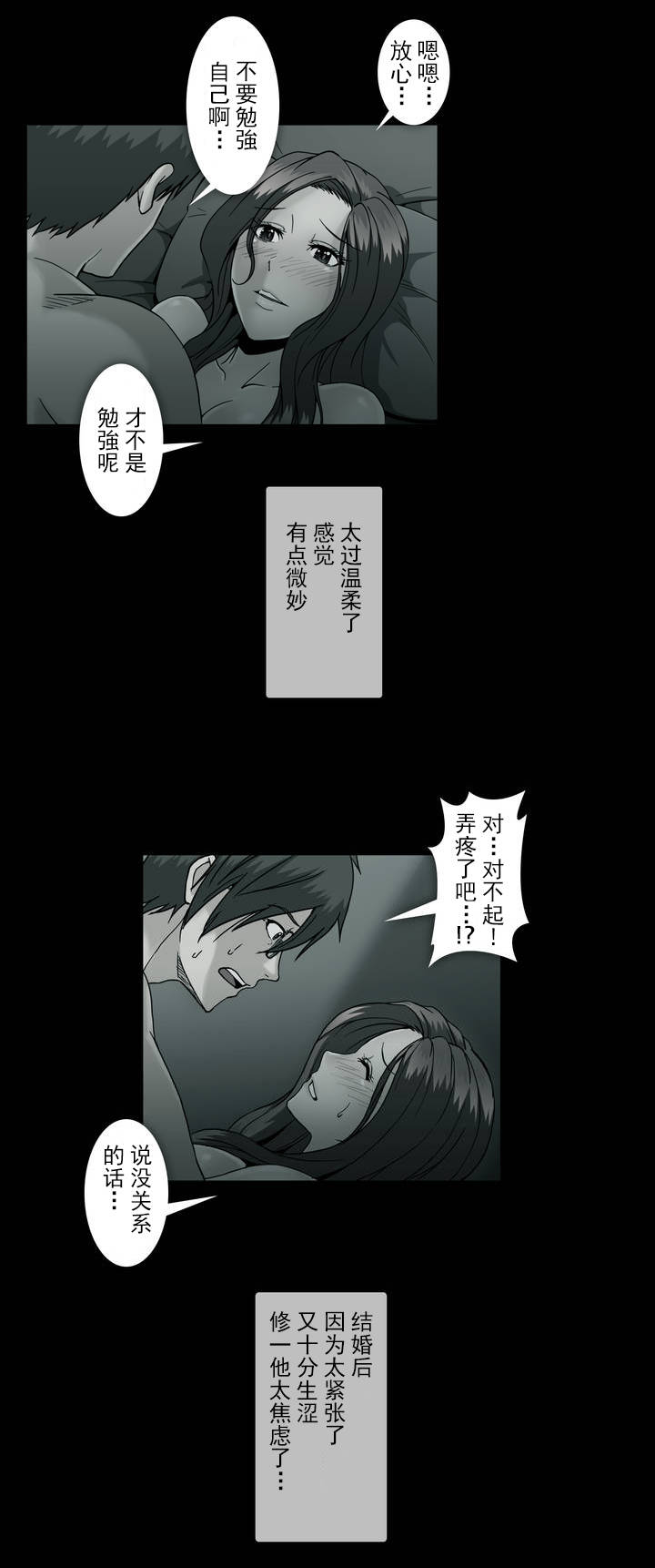 第41话8