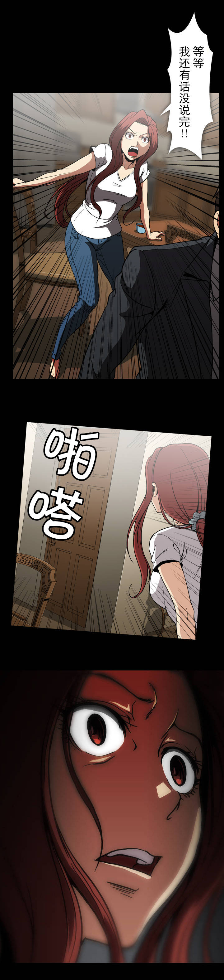 第44话13