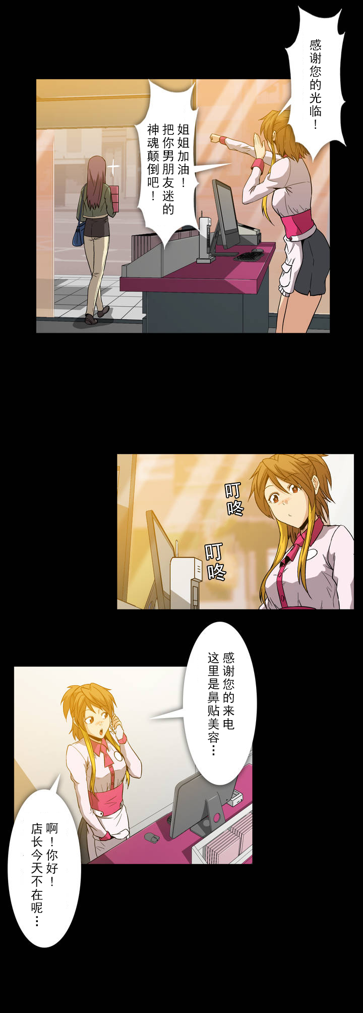 第10话13