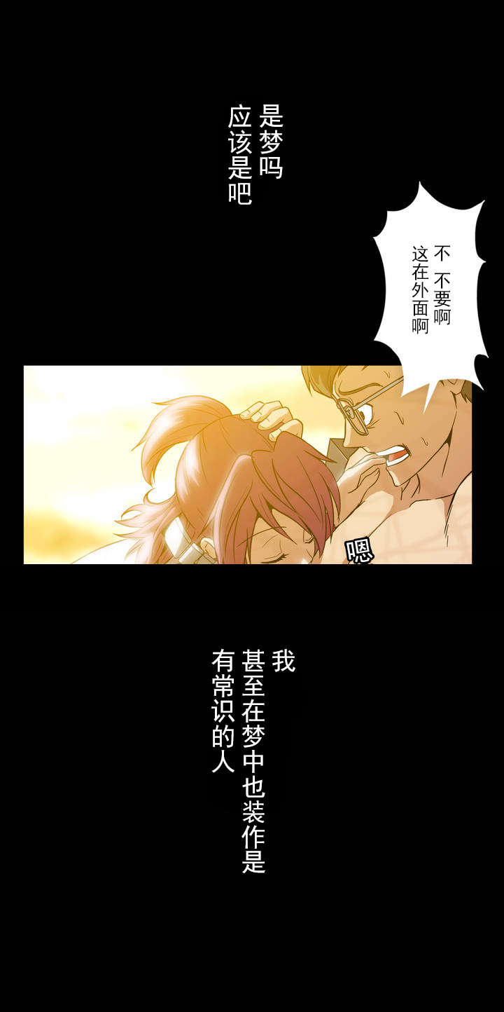 第6话5