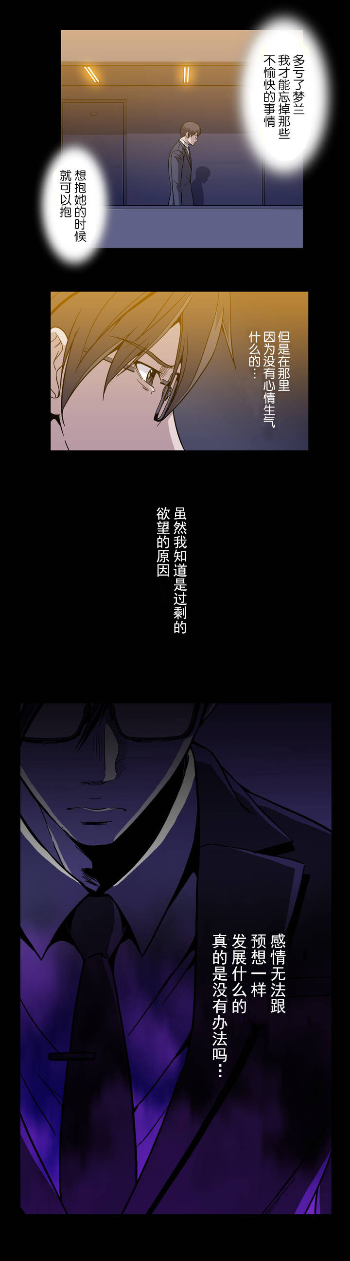 第44话2