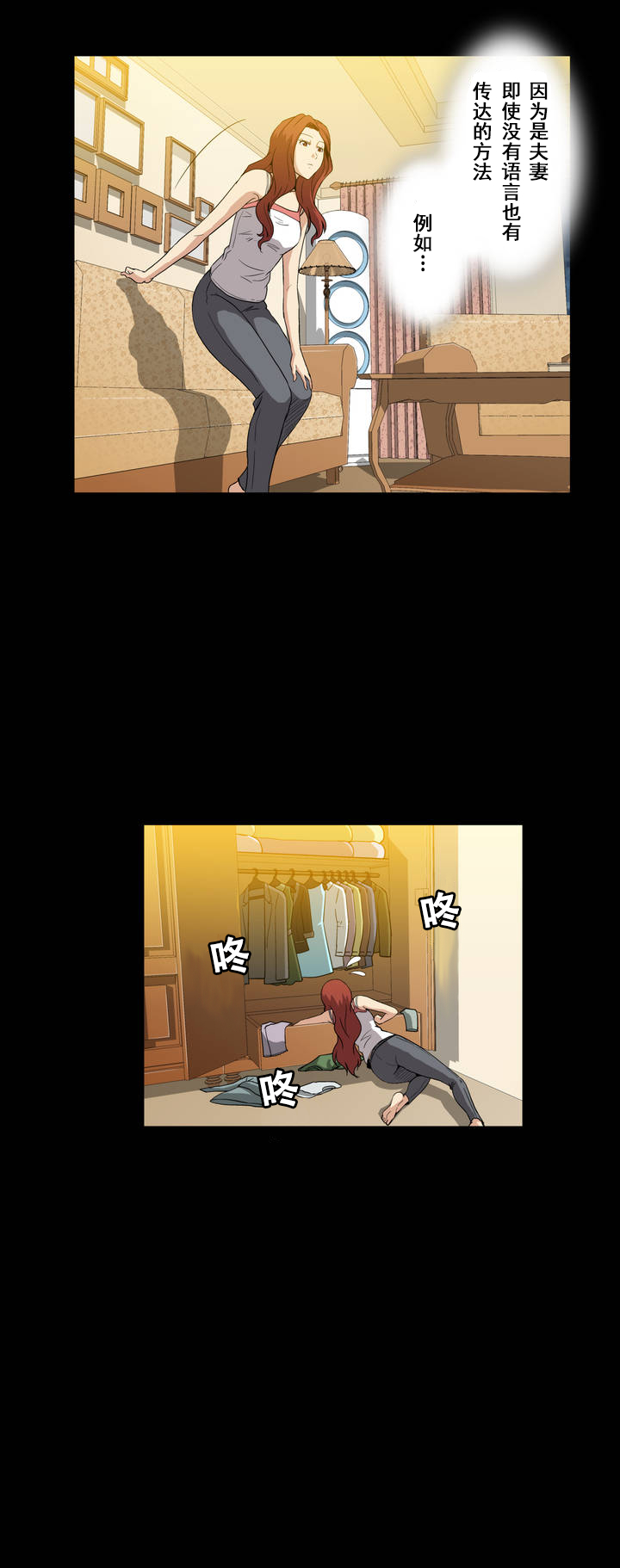 第14话6
