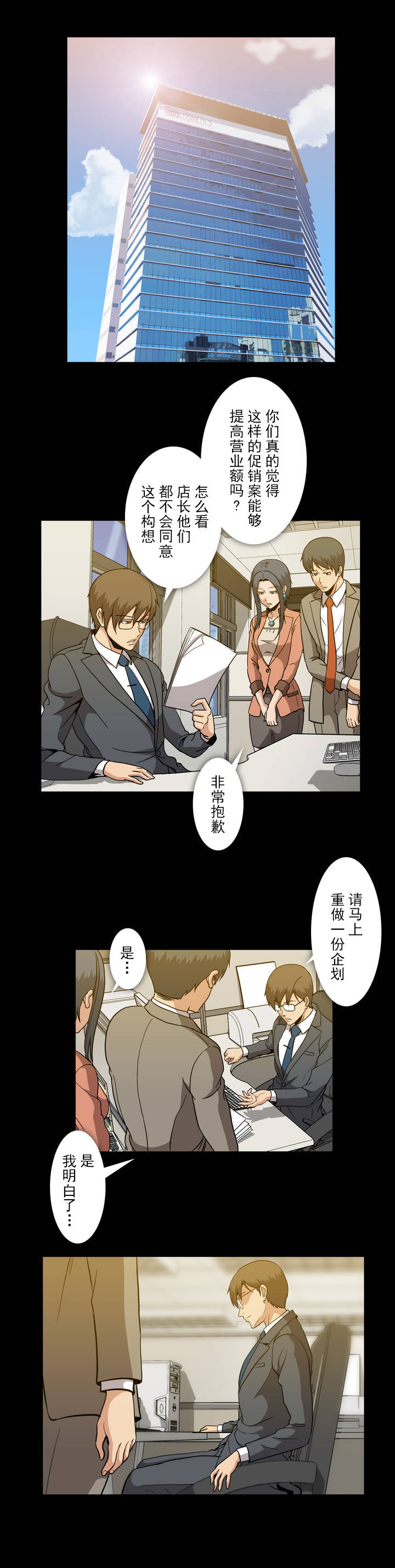 第46话0