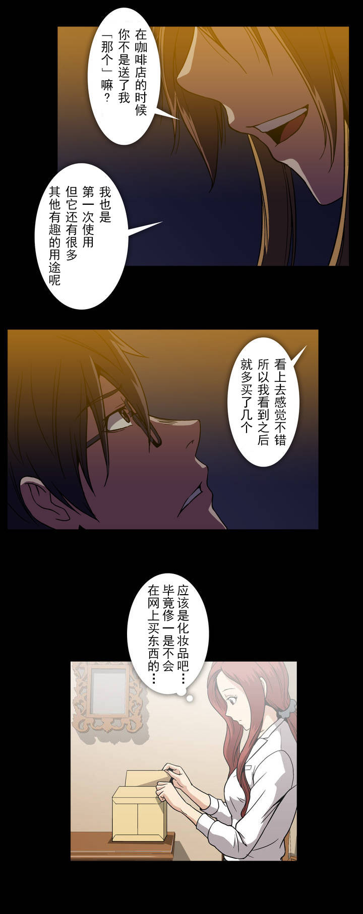 第39话15