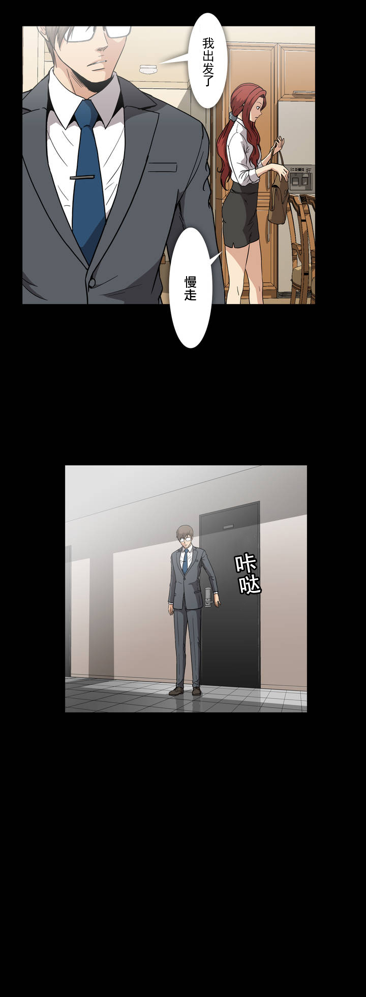 第31话13
