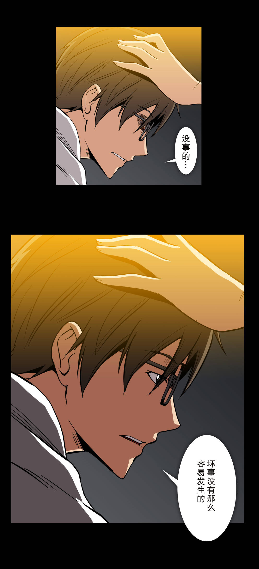 第55话12