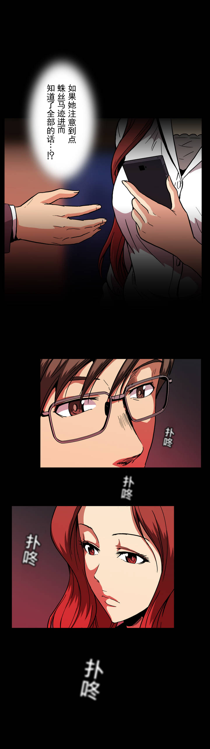 第31话9