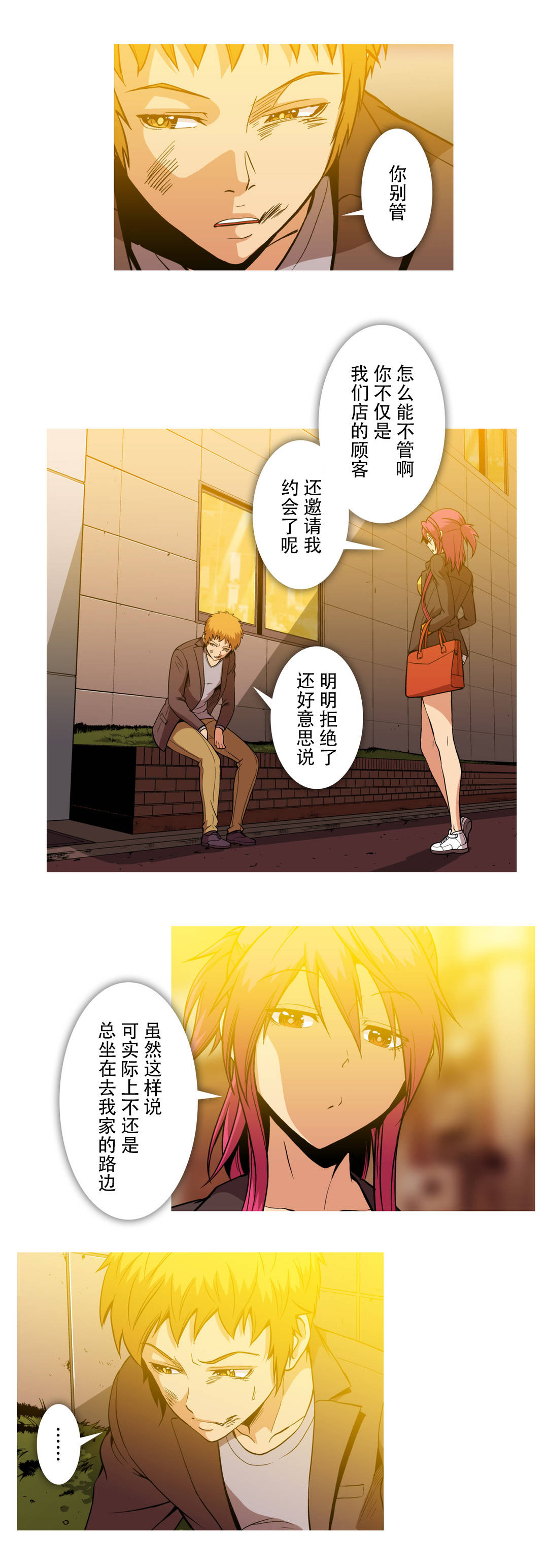 第61话1