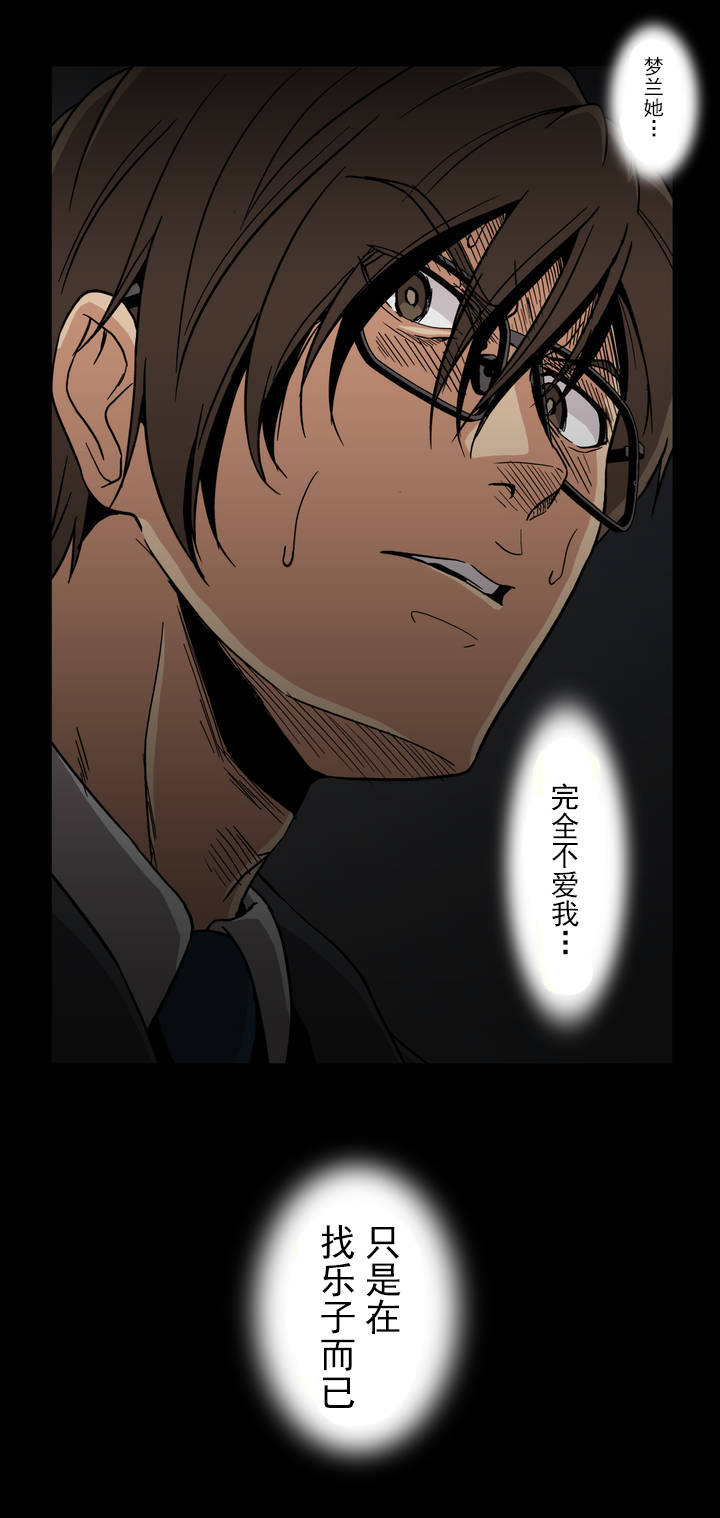 第43话8