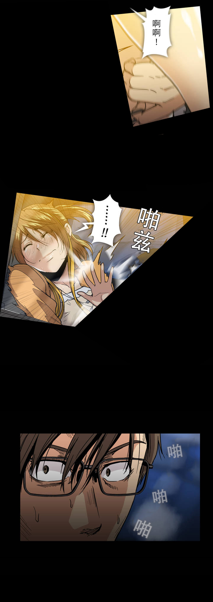 第34话11