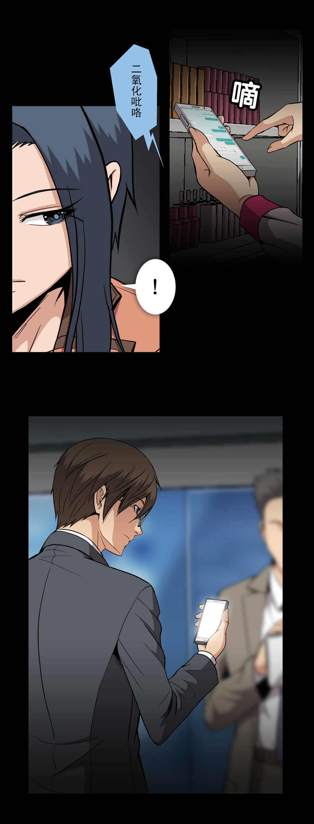 第54话1