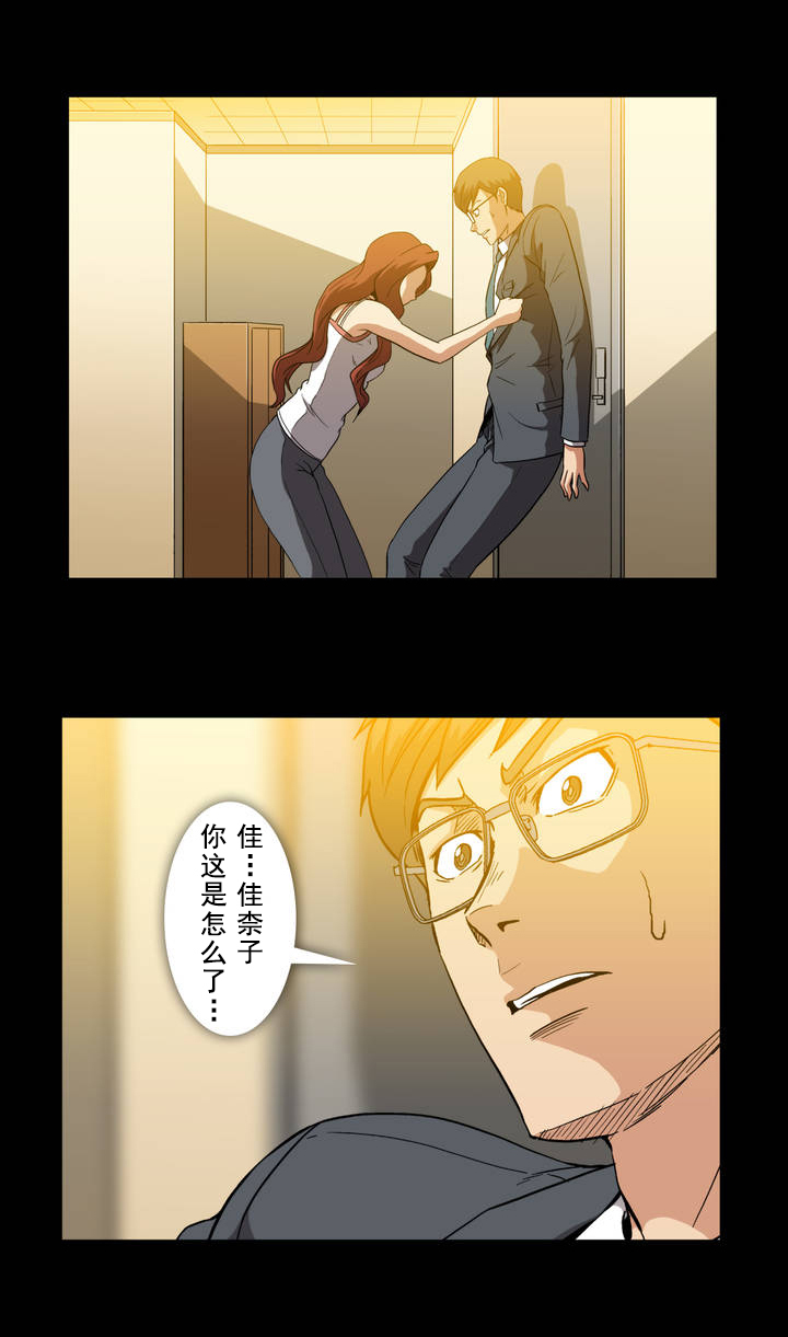 第16话0