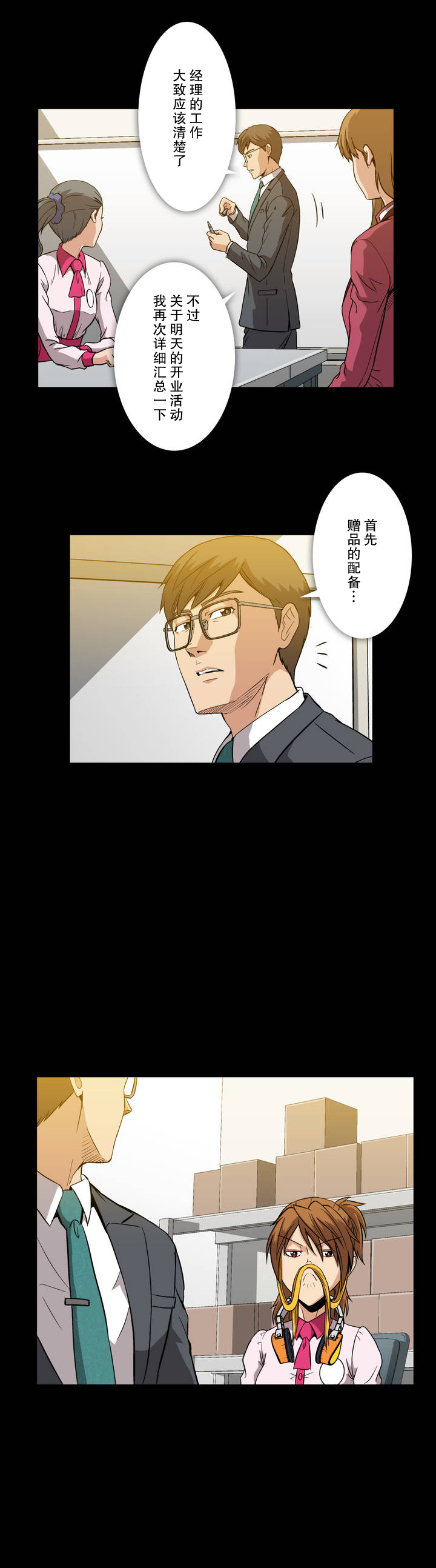 第12话0