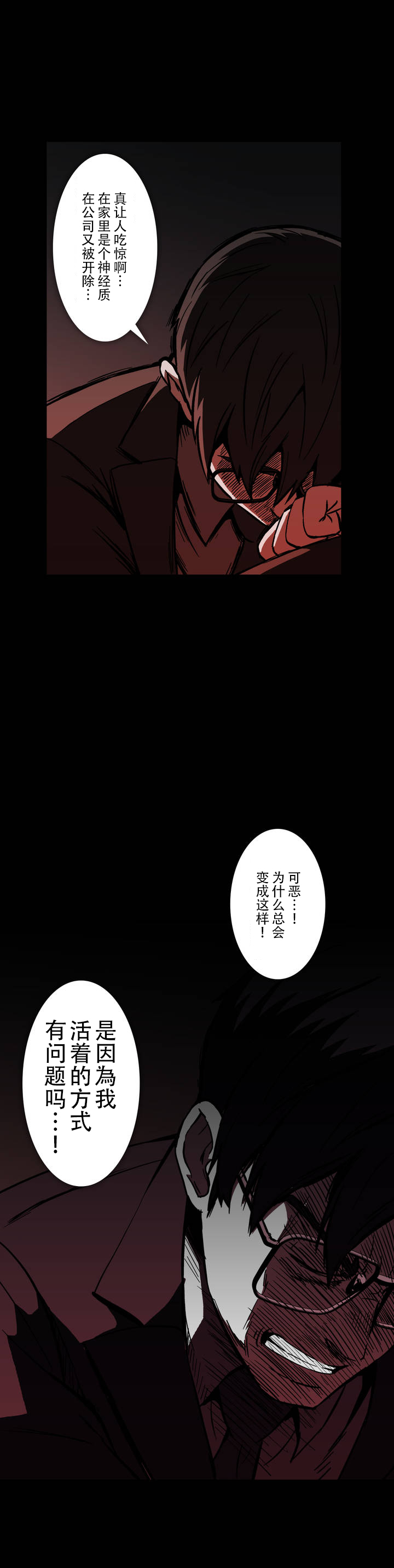 第23话8