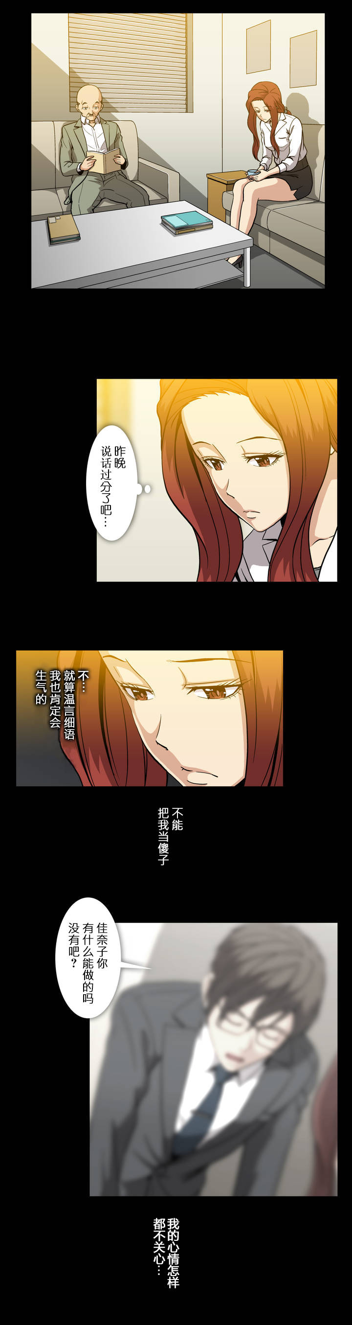 第51话9