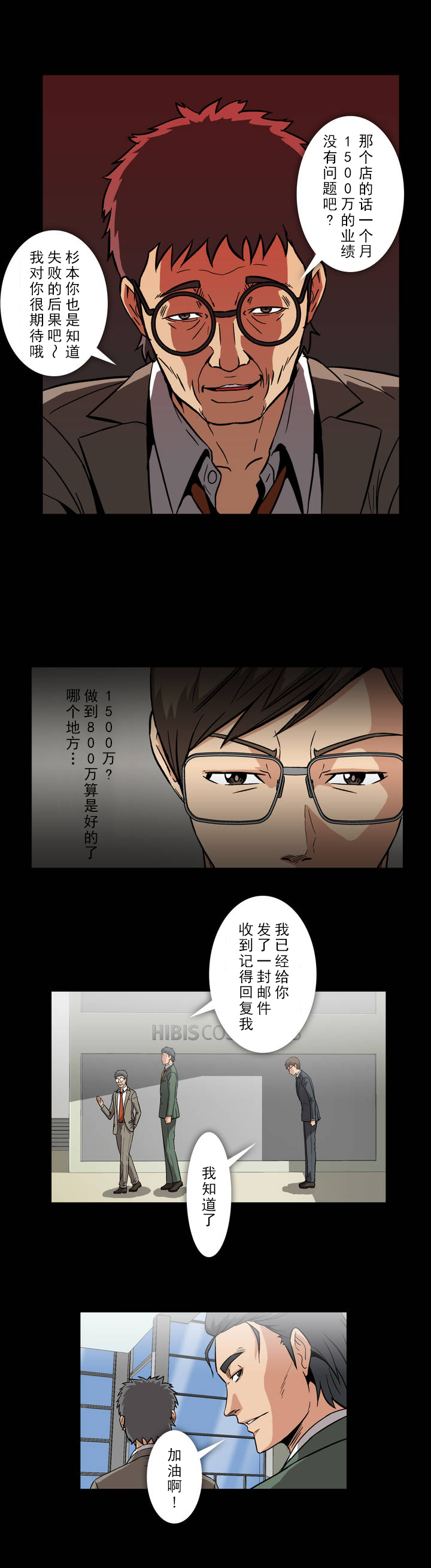 第10话7
