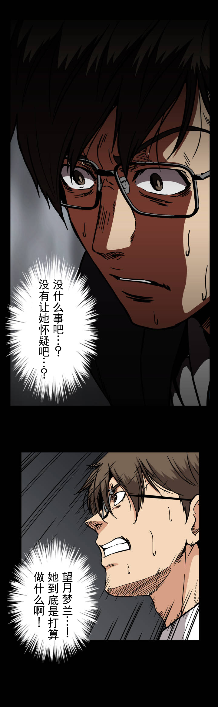 第31话14