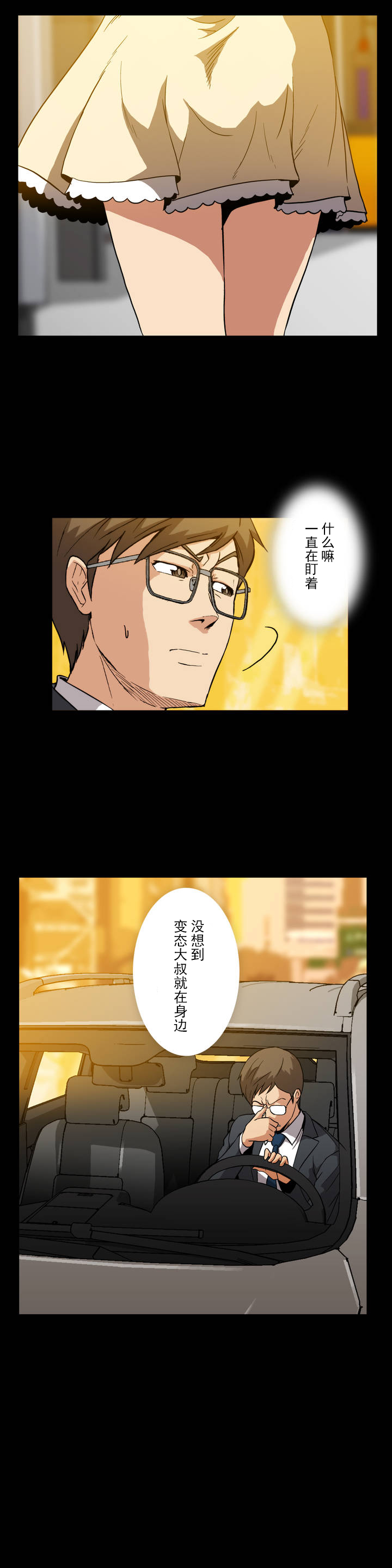 第5话7