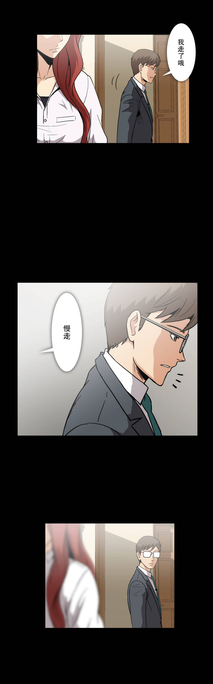 第11话2