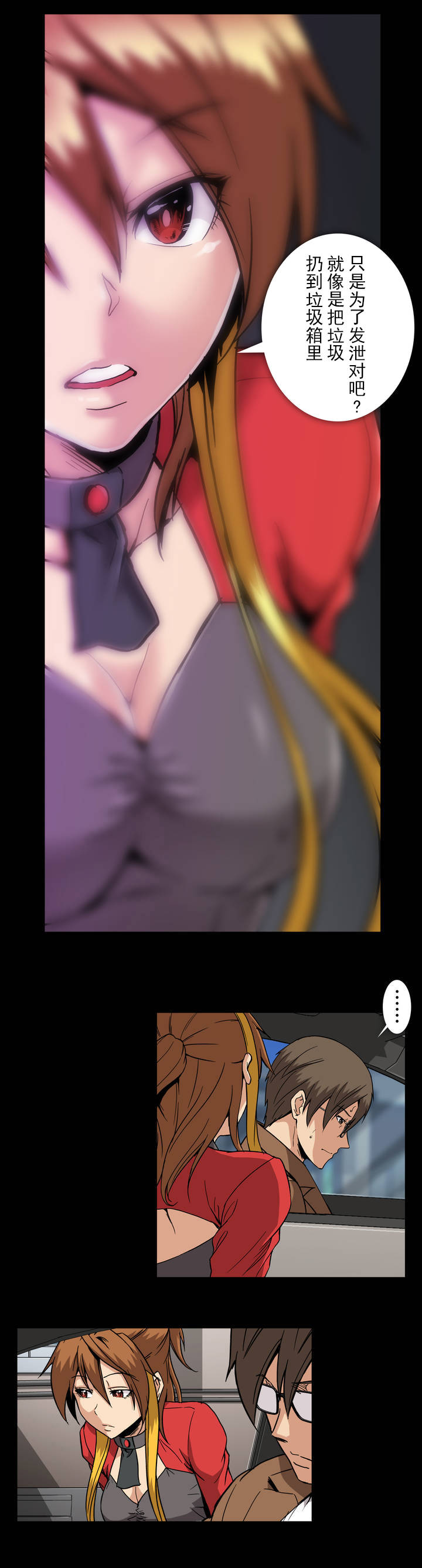 第48话9