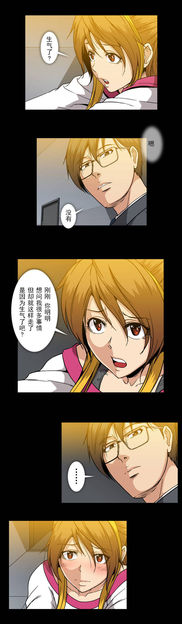 第38话14