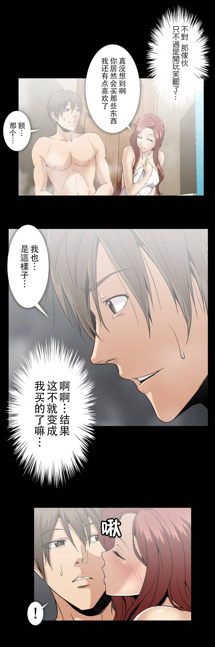 第40话13