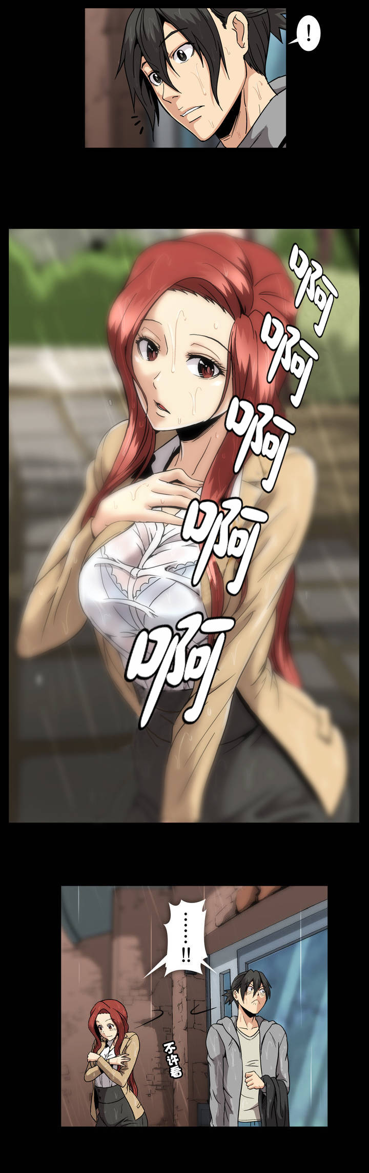 第49话10