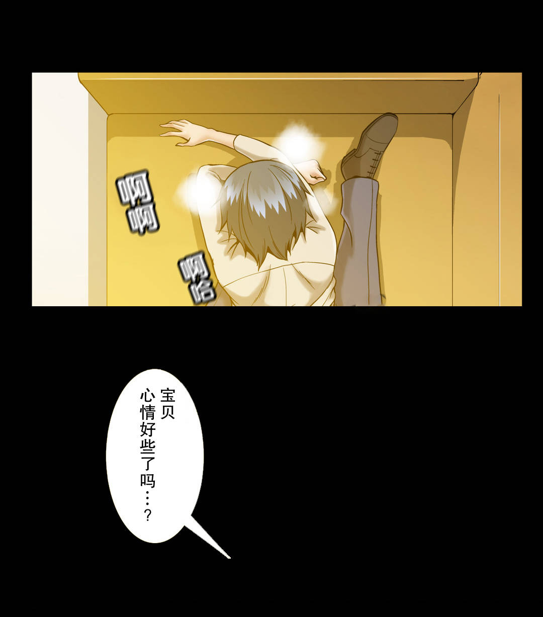 第55话14