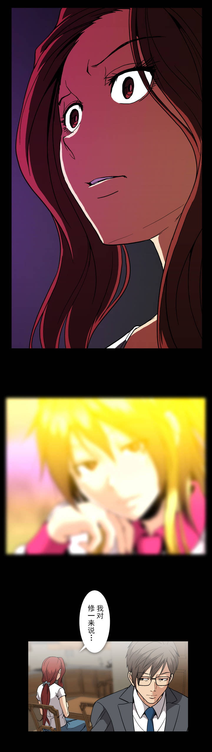 第44话11