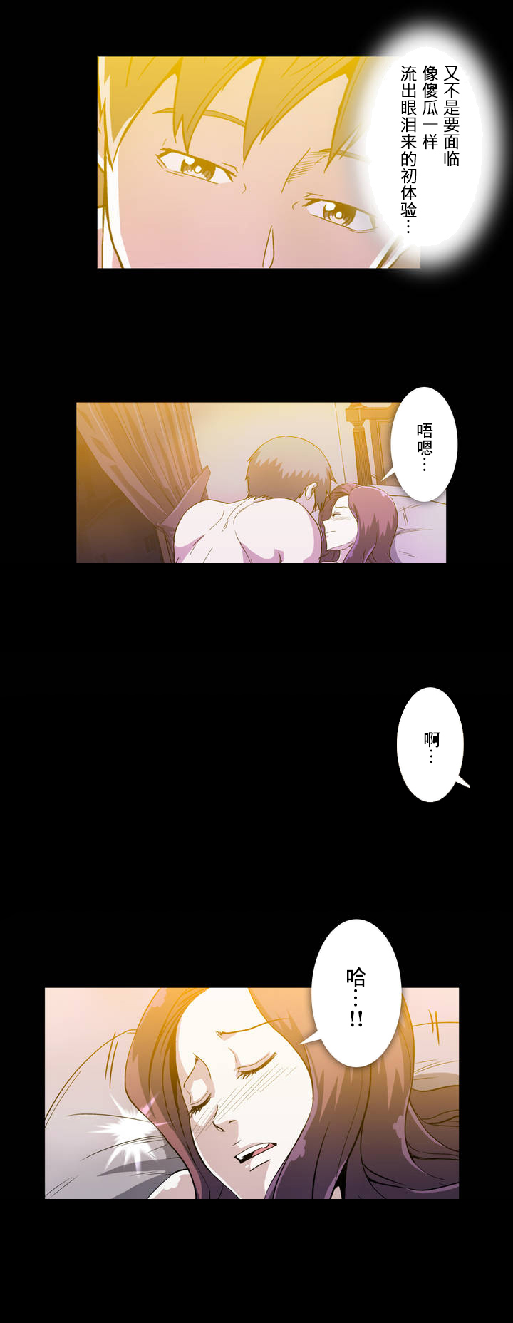 第17话9