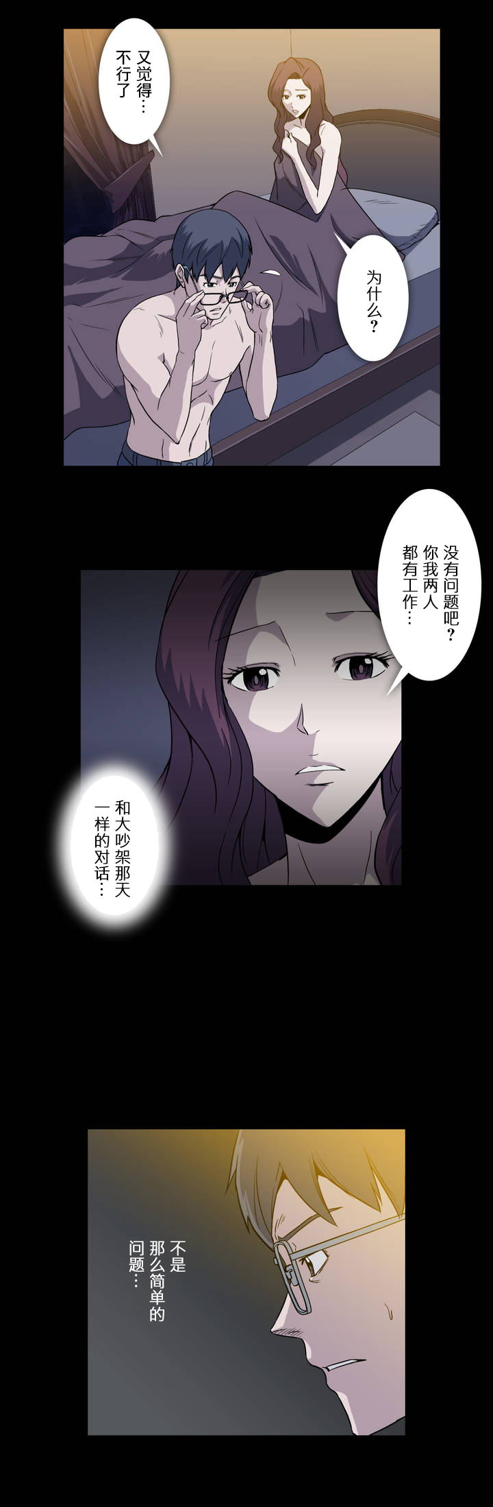 第17话13
