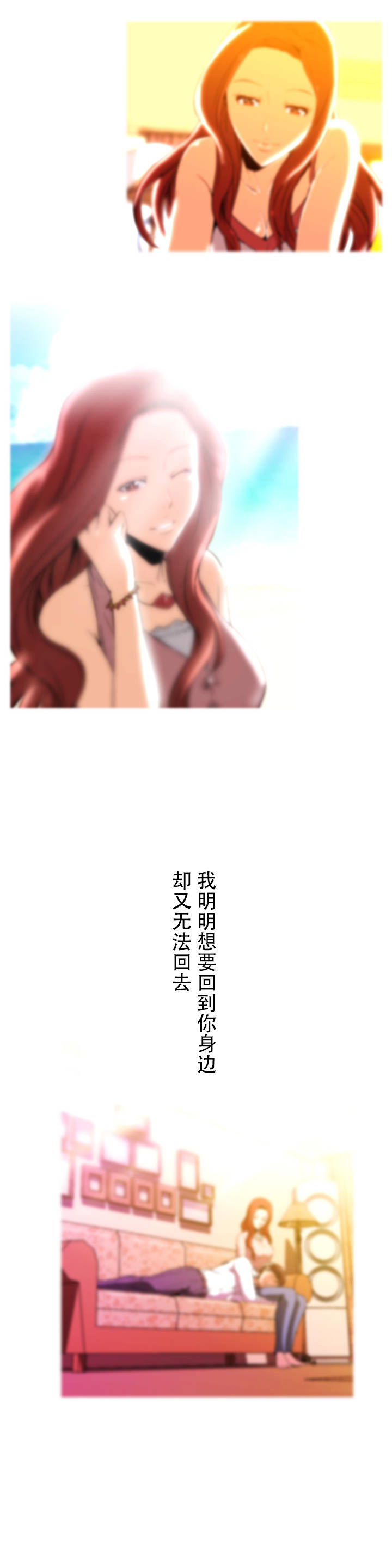 第2话6