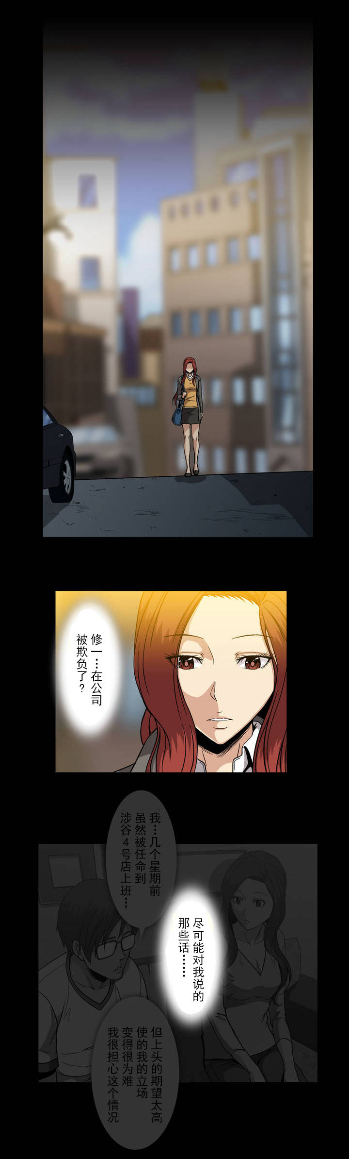 第43话2