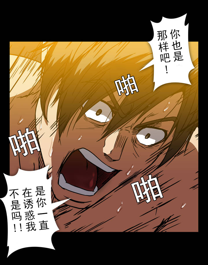 第30话6