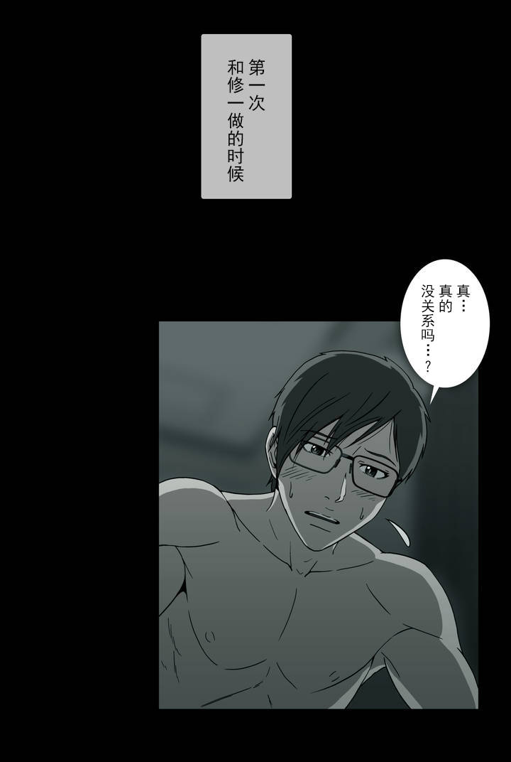 第41话7