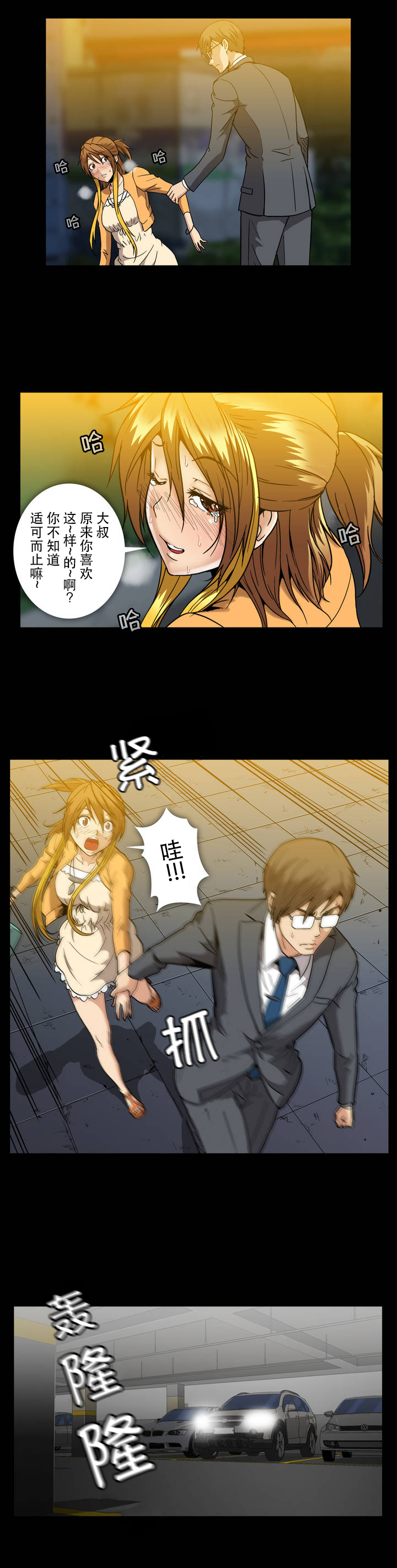 第34话1