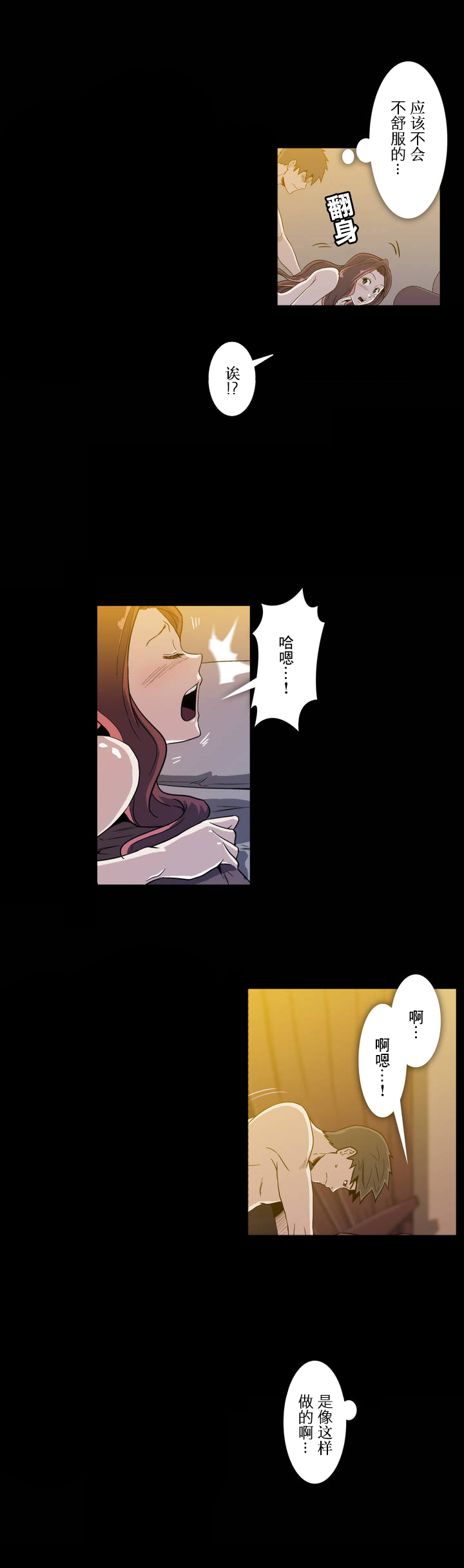 第17话5