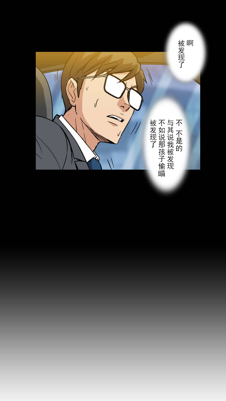 第6话13