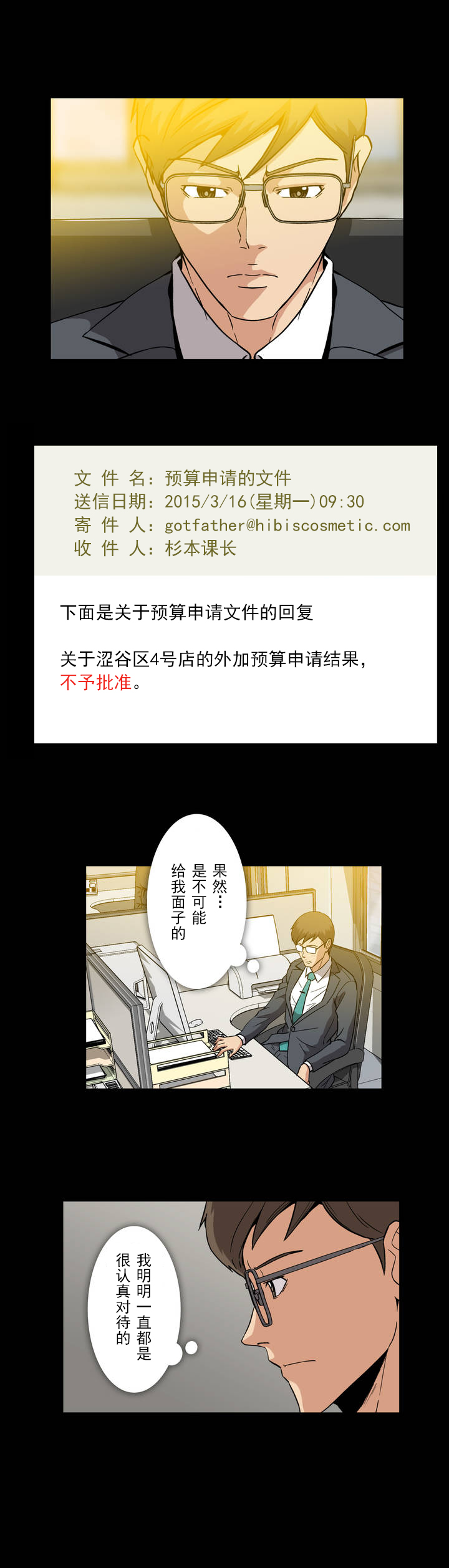 第18话12